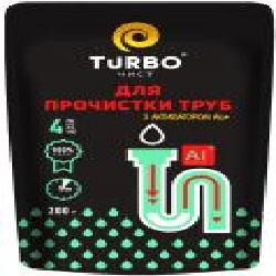 Гранулы для чистки труб TURBOчист с алюминиевым активатором 200 г