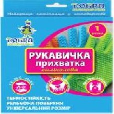 Перчатка-прихватка Добра господарочка силиконовая 1 шт.