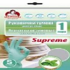 Перчатки латексные Помічниця с ароматом мяты Supreme крепкие р. S 1 пар/уп. зеленые