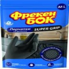 Перчатки нитриловые Фрекен Бок Super Grip крепкие р. M-L 3 пар/уп. черные