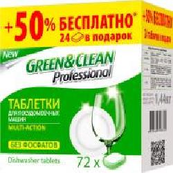 Таблетки для ПММ Green&Clean Multi-Action 72 шт.