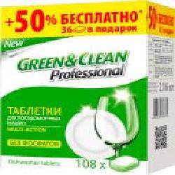 Таблетки для ПММ Green&Clean Multi-Action 108 шт.