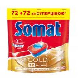 Таблетки для ПММ Somat Gold (2 уп. x 72 шт.) 144 шт.