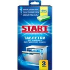 Таблетки для ПММ START Cleaner 3 шт.