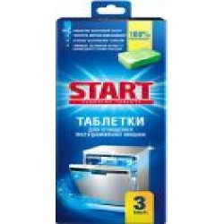 Таблетки для ПММ START Cleaner 3 шт.