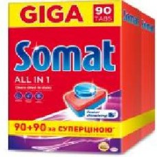 Таблетки для ПММ Somat All in one DUO 90+90 шт.