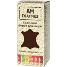 Краска для изделий из кожи AM Coatings 35 мл коричневый