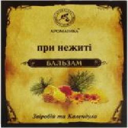 Бальзам косметический при насморке Зверобой и календула Ароматика 15 мл