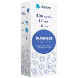 Карточки обучающие «Картки для вивчення англійської мови. Business English' 978-966-97738-6-9