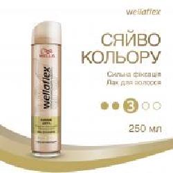 Лак для волос Wella Wellaflex Сияние цвета сильная фиксация 250 мл