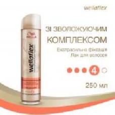 Лак для волос Wella Wellaflex с увлажняющим комплексом экстрасильная фиксация 250 мл