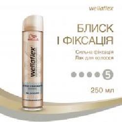 Лак для волос Wella Wellaflex Блеск суперсильная фиксация 250 мл