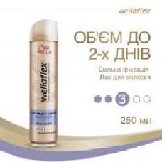 Лак для волос Wella Wellaflex Объем до 2-х дней сильная фиксация 250 мл