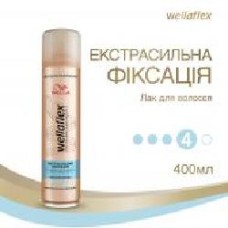 Лак для волос Wella Wellaflex экстрасильная фиксация 400 мл