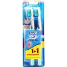 Зубная щетка Oral-B 3D White 1+1 средней жесткости