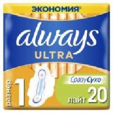 Прокладки Always Ultra 20 шт.