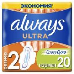 Прокладки Always Гигиенические прокладки Always Ultra Normal (Размер 2) 20 шт 20 шт.