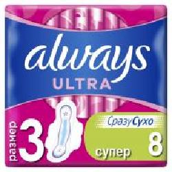 Прокладки Always Гигиенические прокладки Always Ultra Super Plus (Размер 3) 8 шт 8 шт.