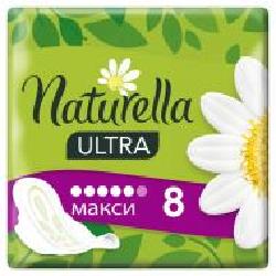 Прокладки Naturella Ultra 8 шт.