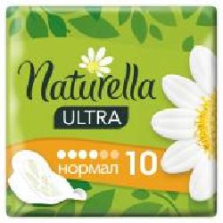 Прокладки Naturella Ultra 10 шт.