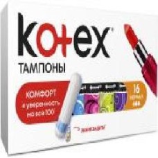 Тампоны гигиенические Kotex Ultra Sorb Silky Cover normal 16 шт.