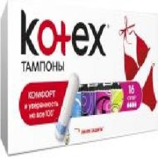 Тампоны гигиенические Kotex Ultra Sorb Silky Cover super 16 шт.