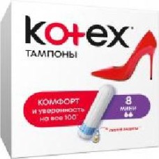 Тампоны гигиенические Kotex Ultra Sorb Silky Cover mini 8 шт.