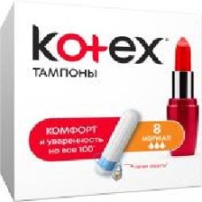 Тампоны гигиенические Kotex Sorb Silky Cover normal 8 шт.