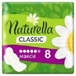 Прокладки Naturella Гигиенические прокладки Naturella Classic Maxi 8 шт 8 шт.