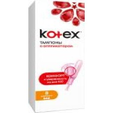 Тампоны гигиенические Kotex с аппликатором Lux normal 8 шт.