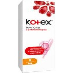 Тампоны гигиенические Kotex с аппликатором Lux normal 8 шт.