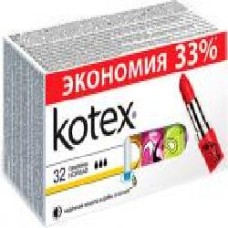 Тампоны гигиенические Kotex normal 32 шт.