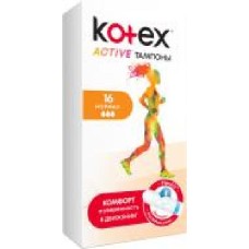 Тампоны гигиенические Kotex Active normal 16 шт.