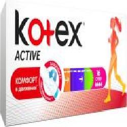 Тампоны гигиенические Kotex Active super 16 шт.