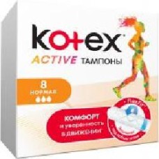 Тампоны гигиенические Kotex Active normal 8 шт.