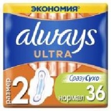 Прокладки Always Ultra Normal (размер 2) 36 шт.