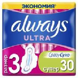 Прокладки Always Ultra Super Plus (размер 3) 30 шт.