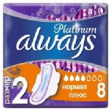 Прокладки Always Platinum Normal Plus (размер 2) 8 шт.