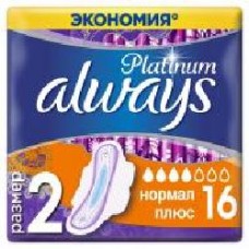 Прокладки Always Platinum Normal Plus (размер 2) 16 шт.