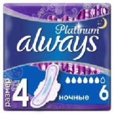 Прокладки Always Platinum Collection Night (размер 4) 6 шт.