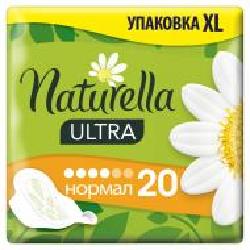 Прокладки Naturella Ultra Normal 20 шт.