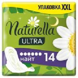 Прокладки Naturella Ultra Night 14 шт.