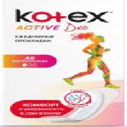 Прокладки ежедневные Kotex Deo Active ароматизированные 48 шт.