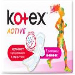 Прокладки гигиенические Kotex Active (Single) 7 шт.