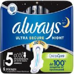 Прокладки гигиенические Always Ultra Secure Night (размер 5) 6 шт.