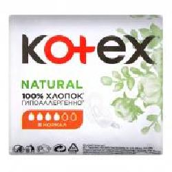 Прокладки гигиенические Kotex Natural Нормал 8 шт.