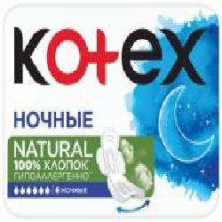 Прокладки гигиенические Kotex Natural Ночные 6 шт.