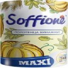 Бумажные полотенца Soffione MAXI двухслойная 1 шт.