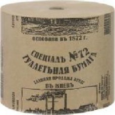 Туалетная бумага Спеціаль №72 однослойная 1 шт.