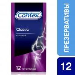 Презервативы Contex Classic 12 шт.